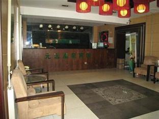 Yuanyuan Hotspring Hotel Beijing Luaran gambar